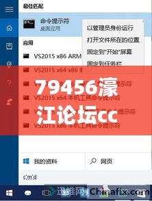 79456濠江論壇ccm最新消息,數(shù)據(jù)詳解說明_尋找版UHJ9.87