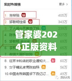 篤實(shí)好學(xué) 第7頁(yè)