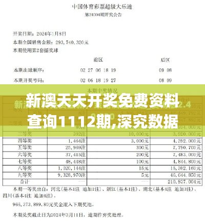 全神貫注 第6頁
