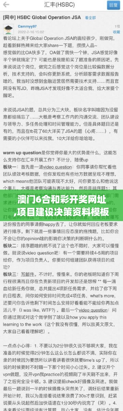 有張沒智 第6頁