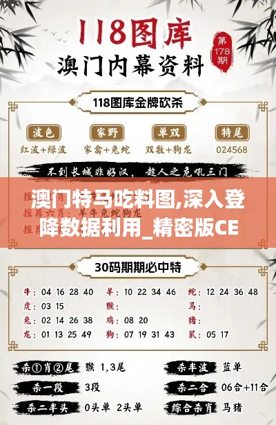 樸素無華 第6頁