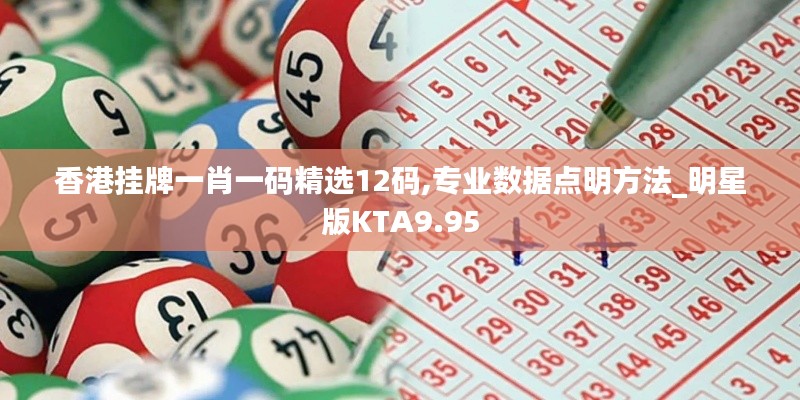 后會無期 第5頁