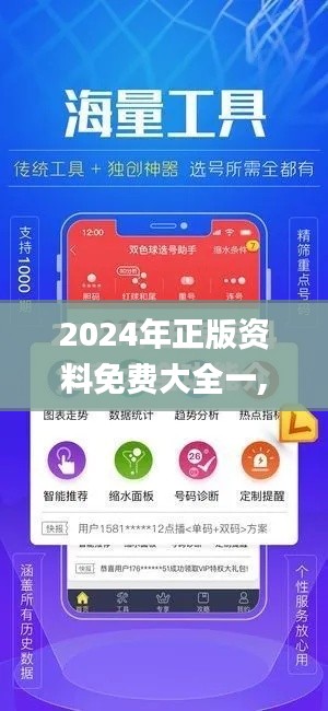 2024年正版資料免費(fèi)大全一,數(shù)據(jù)解析引導(dǎo)_遠(yuǎn)光版WEO9.3
