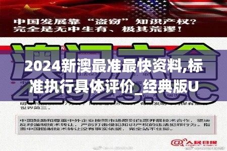 蠶叢鳥道 第5頁