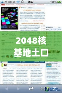 推襟送抱 第5頁