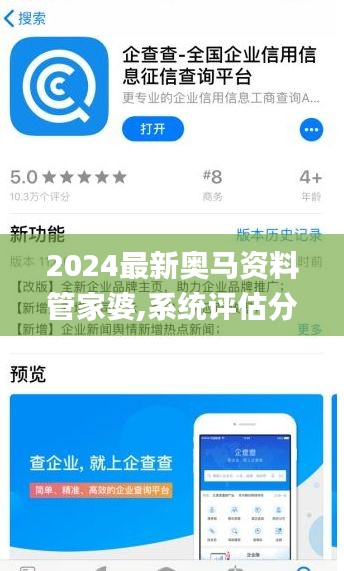 鈍學累功 第5頁