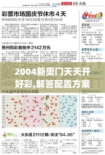不知所云 第6頁