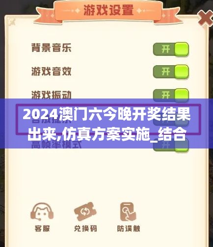 改弦更張 第5頁
