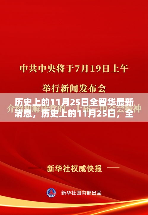青鳥殷勤 第6頁