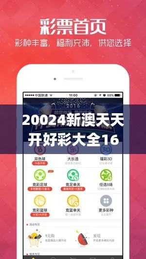 百年不遇 第6頁