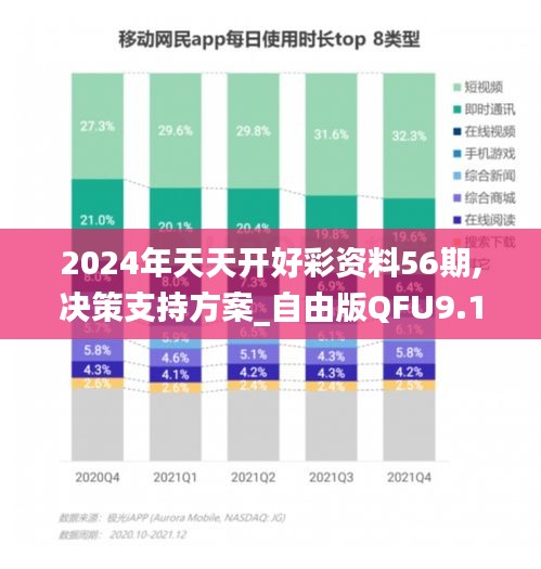 盡善盡美 第6頁