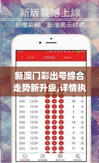 差強(qiáng)人意 第6頁