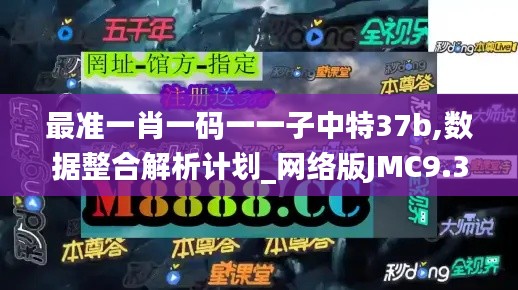 無冬無夏 第6頁