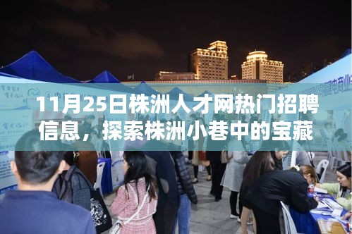 花開無言 第6頁