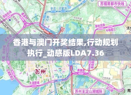 富貴利達 第5頁