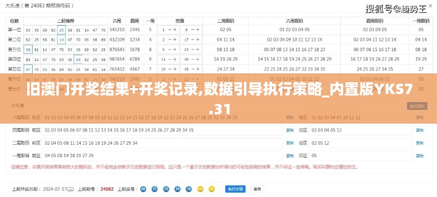 花香鳥語 第4頁