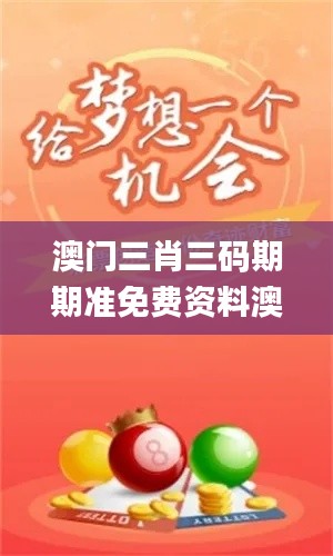 雍容爾雅 第6頁