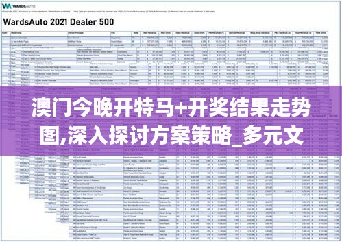 毛手毛腳 第4頁