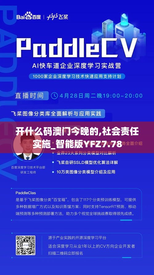 鳥吏鼈官 第5頁