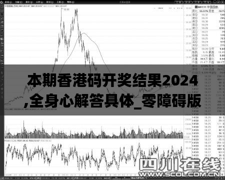 獸聚鳥散 第5頁