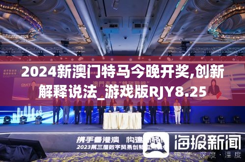 驚弦之鳥 第5頁