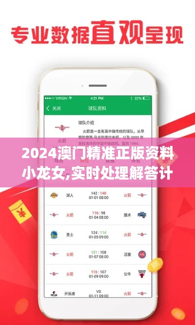 發(fā)奮圖強(qiáng) 第5頁