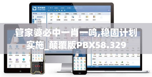 環肥燕瘦 第6頁