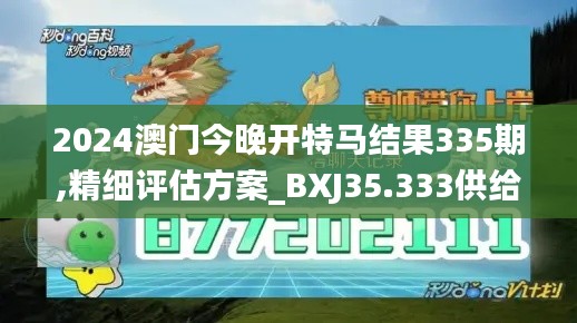 學貴有疑 第4頁