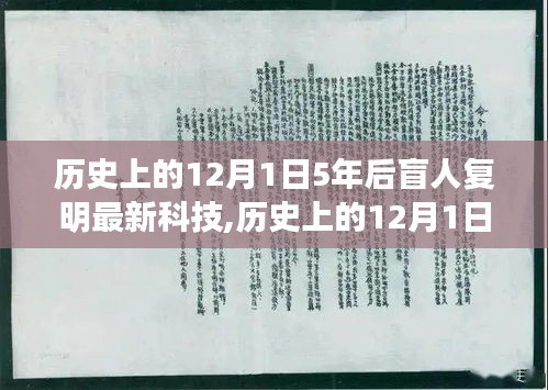 范張雞黍 第5頁