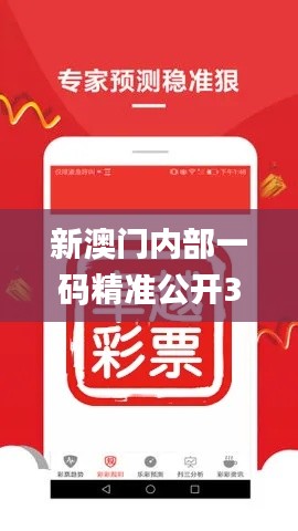 唾沫橫飛 第4頁