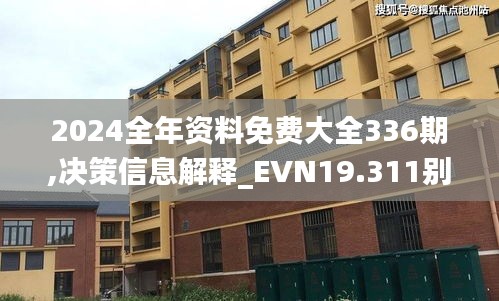 通宵達(dá)旦 第5頁