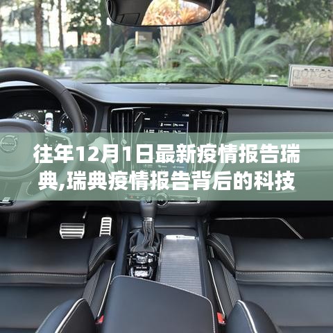 死得其所 第3頁