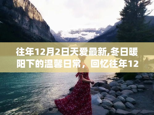 花開無言 第5頁