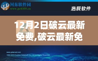 馬虎從事 第4頁