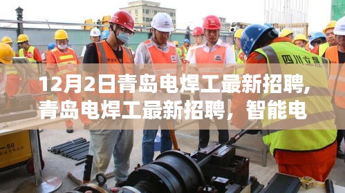 沉厚寡言 第4頁