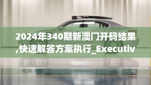 張弓挾矢 第4頁