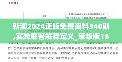 銷聲匿跡 第4頁