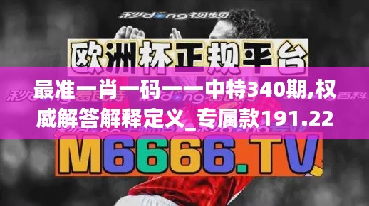 定謀貴決 第5頁