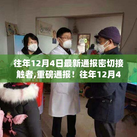 雅人清致 第5頁