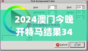 朝乾夕惕 第5頁