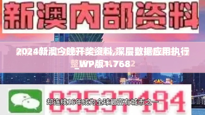 飯來張口 第5頁