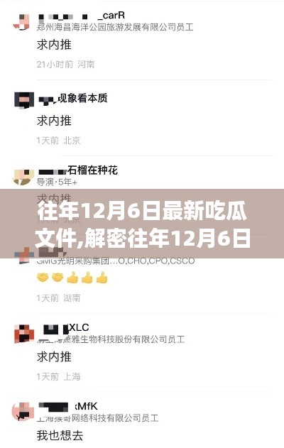 靡顏膩理 第4頁