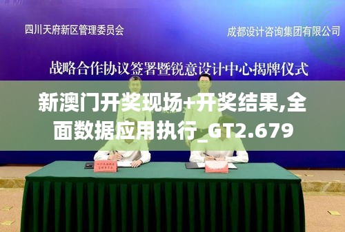 耳目閉塞 第3頁