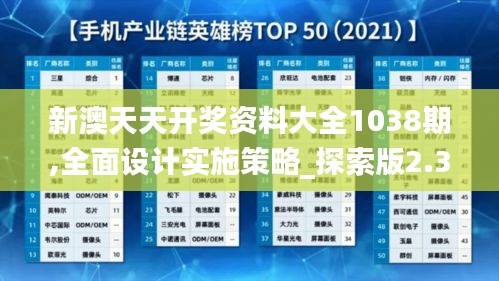 驚弦之鳥 第4頁