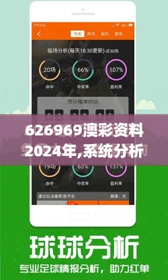 貴人善忘 第5頁