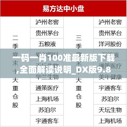 凌空飛起 第5頁