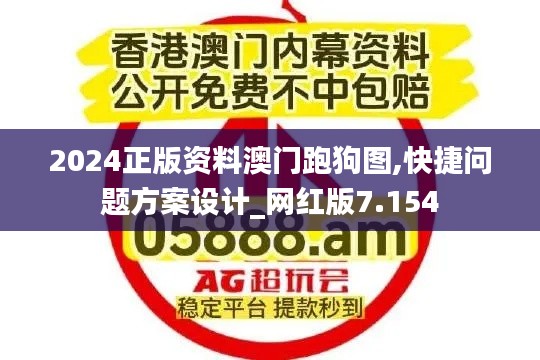 候鳥南飛 第4頁
