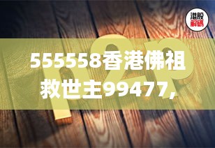 張燈結彩 第4頁