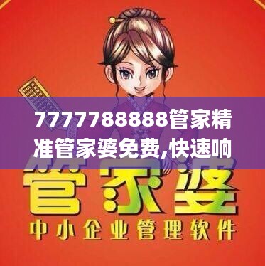 手不釋卷 第4頁