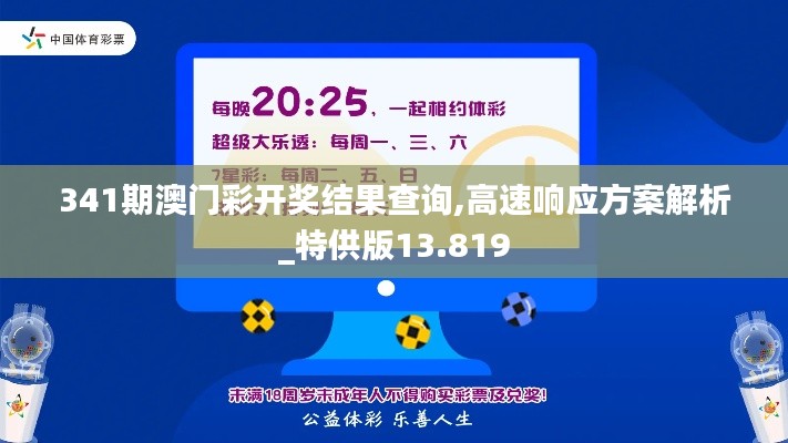 大雅君子 第5頁
